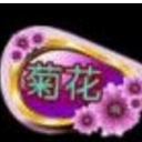 CF紫色菊花击杀图标免费版