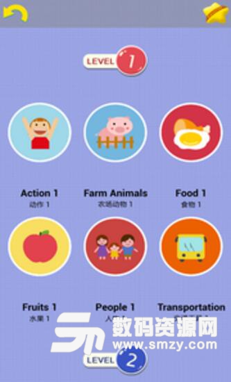 儿童学单词app手机版(少儿英语学习) v2.2.4 安卓版