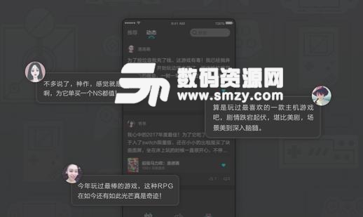 网易up安卓测试版(了解第一时间游戏资讯) v1.0.0 手机版