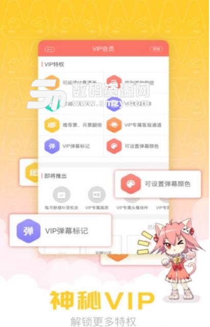 看漫画无付费版(无限K币) v1.13.0 安卓版