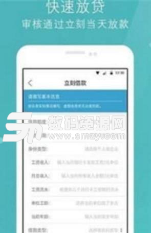 酷鱼钱包安卓版(便捷贷款应用) v1.2.5 手机版
