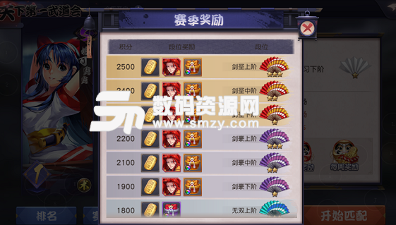 天下第一剑客传武道会让你体验真正pvp