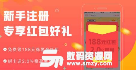 金香黄金iPhone版(黄金理财产品) v1.2.7 苹果版