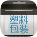 中国塑料包装交易网安卓版(塑料包装交易平台) v2.3 手机版