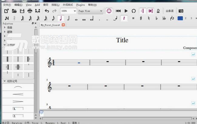 MuseScore中文版图片