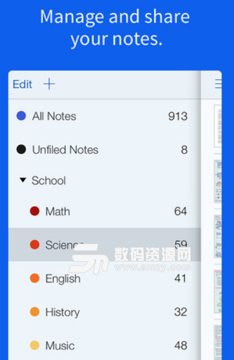 notability中文版