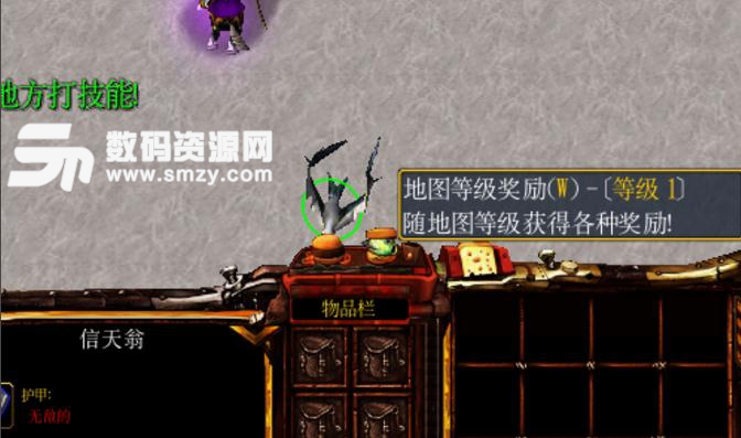 魔兽全村的希望rpg地图攻略详细说明