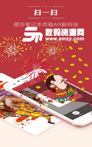 老黄历万年历顺历app(手机日历软件) v5.8.9 安卓版