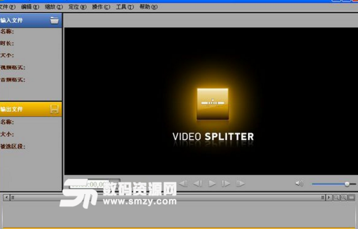 SolveigMM Video Splitter正式版