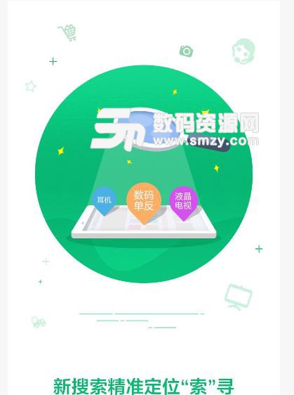 索尼中国app(索尼产品购买平台) v4.11.0 安卓版