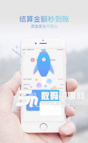 友刷app(安卓手机收款应用) v1.4.7 免费版