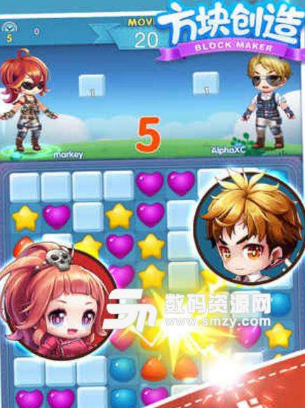 方块创造手机版(消除和创造为一体) v0.2 Android版