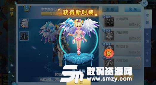 奇幻传说iPhone版(回合制角色扮演游戏) v1.1 官方版