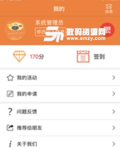 银川工会app安卓版(帮助银川市工会工作) v1.1.1 手机版
