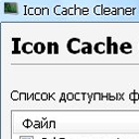 Icon Cache Cleaner免费版
