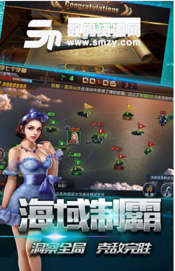 战舰风云安卓果盘版(数值卡牌) v1.1.3 手机版