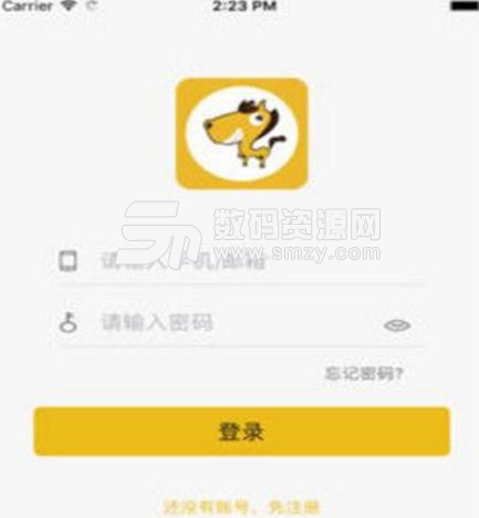 小马用车iOS版(互联网汽车分期贷款) v2.21 苹果版