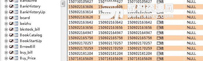 极佳SQL数据库修复大师9.3已注册版