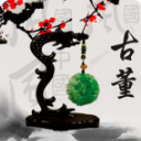 中国古玩门户安卓版(古玩资讯) v1.1 手机版