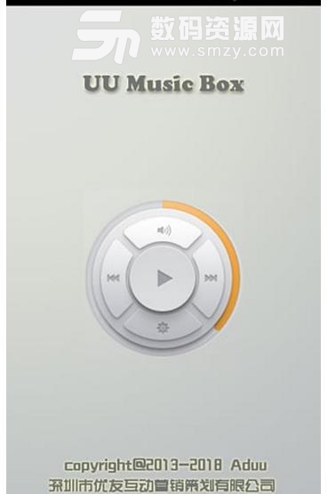 UU音乐盒安卓版(手机铃声制作) v1.3 手机版