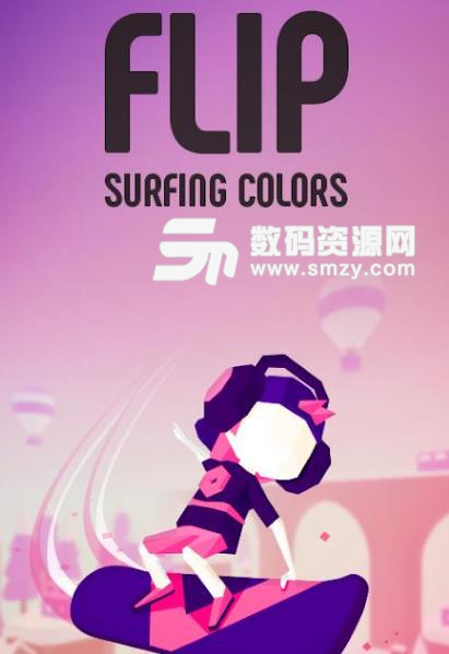 滑板色彩冲浪手机版(体育竞技类游戏) v0.5.4 安卓版