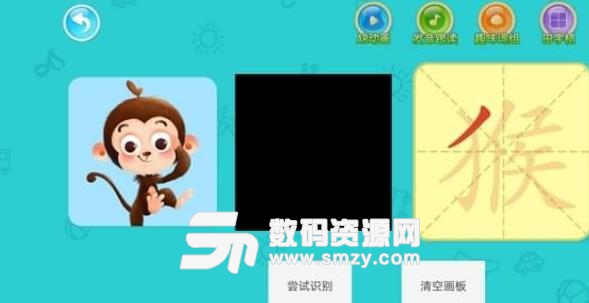 图豆AR课堂官方版(手机幼儿教育学习软件) v1.2 安卓版