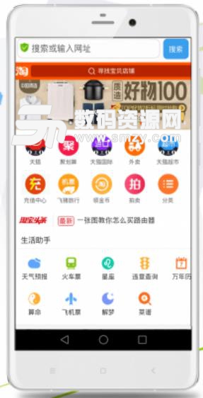 酷游浏览器APP安卓版(手机浏览器) v1.9.18.0405 最新版