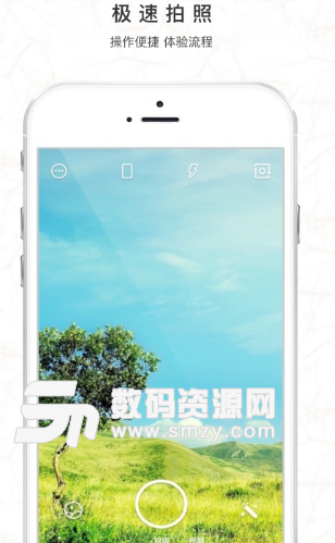 外景相机app安卓版(手机拍照) v1.1 手机版