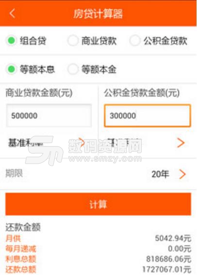 北京公积金提取系统(个人公积金提取app) v1.2.0 安卓版