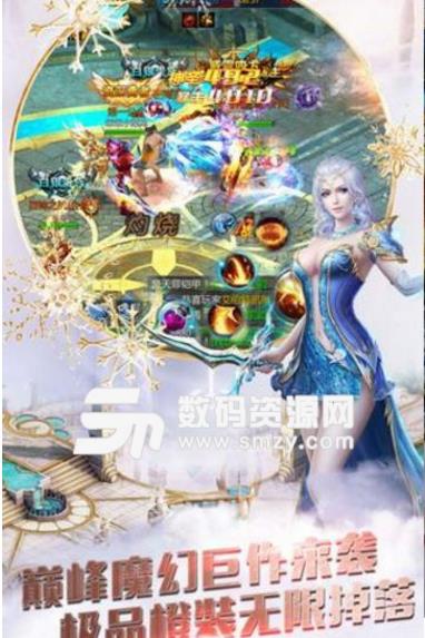 上古之神手游ios版预约(神话修仙) v1.0 手机版