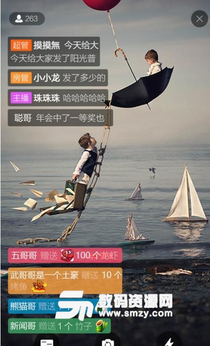 熊猫tv免会员特别版(无限竹子) v3.6.20.660 主播专版