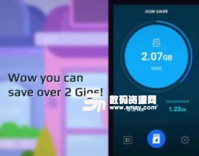 GOM Saver APP安卓版(节省手机存储空间) v1.2.3 手机版