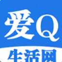 爱q生活网手机版(资讯平台) v1.5 安卓版