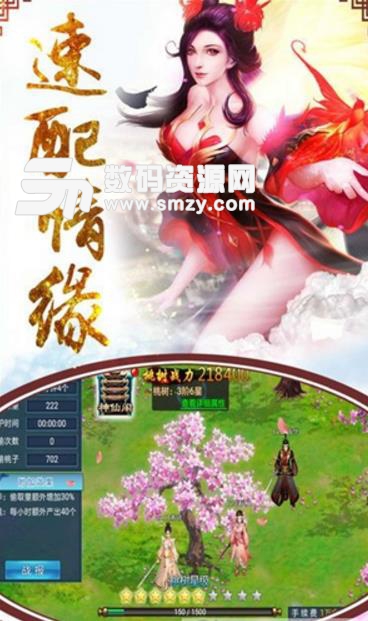 云仙劫手游安卓版(玄幻修仙) v50.6.2 最新版