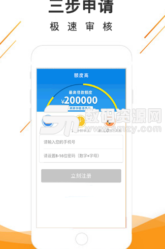 野马白卡app手机版(借钱平台) v1.2 安卓版