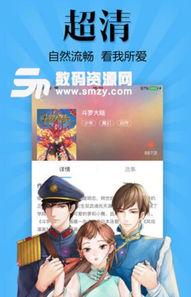 扑飞漫画app安卓版(最全的漫画阅读平台) v13.41 手机版