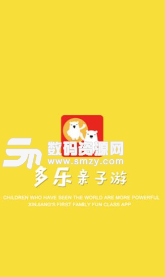 多乐亲子游app手机版(亲子教育服务软件) v1.1 安卓版