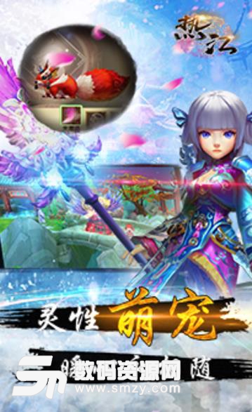 娱堂Game热江ios版预约(大型次时代动作手游) v1.1 手机版