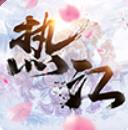 娱堂Game热江ios版预约(大型次时代动作手游) v1.1 手机版