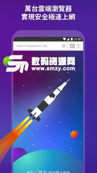 海鹦浏览器中文专业已付费版v7.5.3 安卓免费版