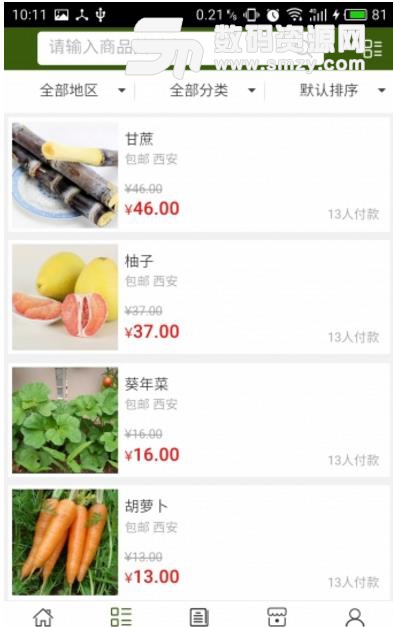 西安果蔬网安卓版(新鲜果蔬电子商务) v2.1 手机版