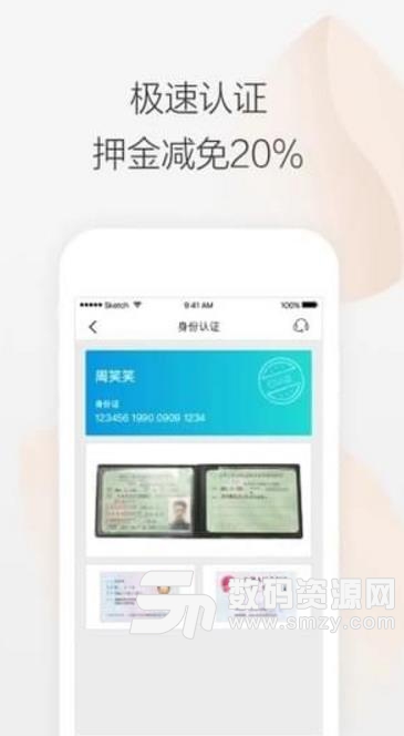 携程网约车司机端(为司机用户提供接单服务APP) v7.15.2 安卓版