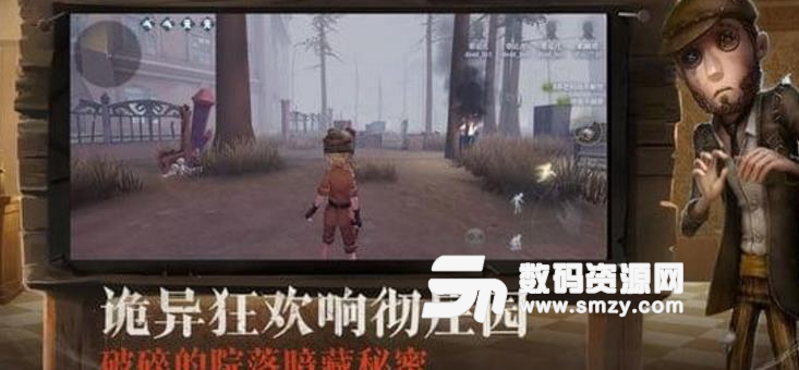 第五人格纸飞机通关攻略