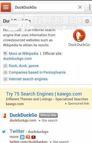 DuckDuckGo安卓版(互联网搜索引擎) v3.3 最新版