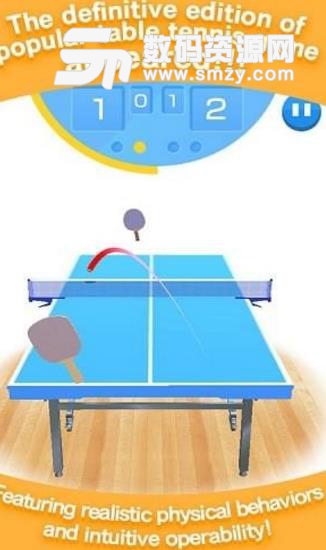 乒乓球3D虚拟世界手机版(体育竞技游戏) v1.1.8 安卓版