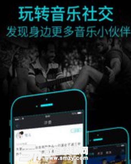amaze音乐app安卓版(高品质音乐聚集地) v1.4.4 手机版