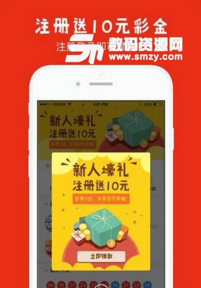 彩票123安卓版(手机购彩app) v3.4.0 最新版