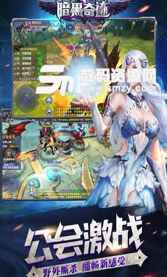 暗黑奇迹变态福利版(上线就送VIP6) v1.0 安卓BT版