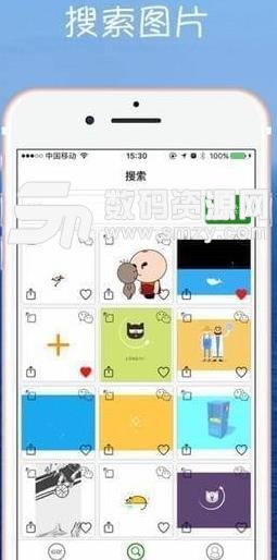 斗图王APP苹果版(手机表情包制作软件) v1.0 iPhone版