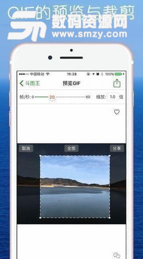 斗图王APP苹果版(手机表情包制作软件) v1.0 iPhone版